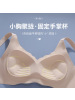 内衣女小胸聚拢提拉上托显大无痕舒适固定杯夏季薄款无钢圈文胸罩