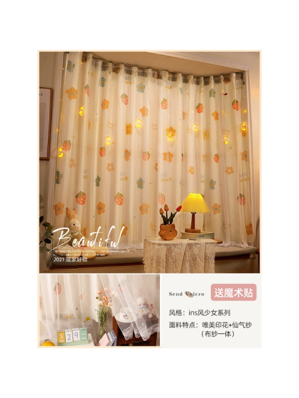 Ceba新款小清新魔术贴窗帘 出租房贴粘式飘窗隔音遮光布免打孔免安装