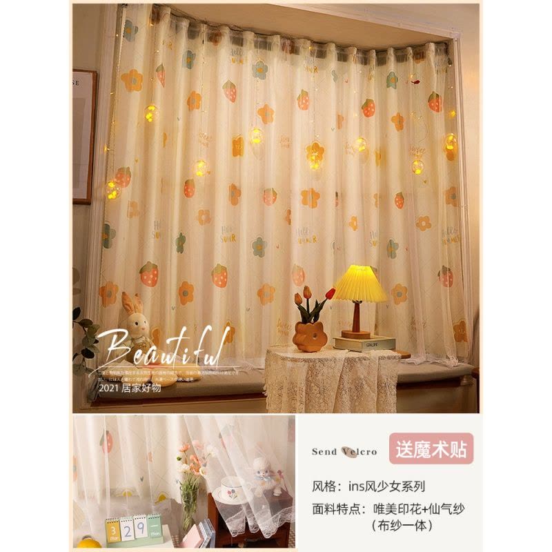 Ceba新款小清新魔术贴窗帘 出租房贴粘式飘窗隔音遮光布免打孔免安装图片