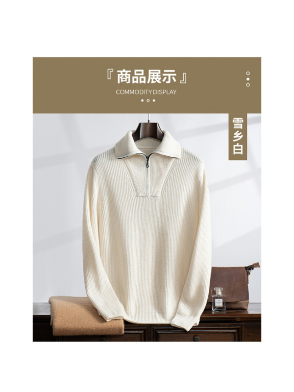秋冬新款男士羊绒衫元宝针海军领半拉链针织打底衫加厚套头毛衣
