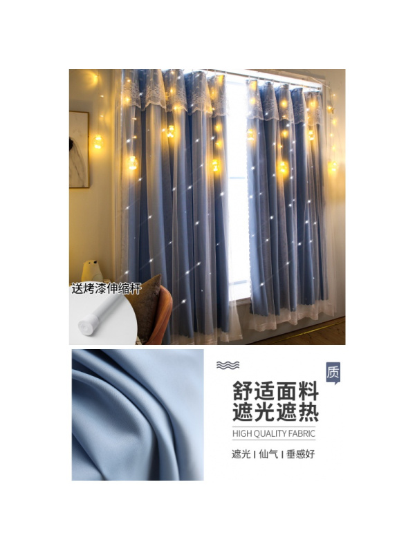 Ceba网红免打孔窗帘 出租屋自粘遮光布 工厂宿舍卧室飘窗纱帘子