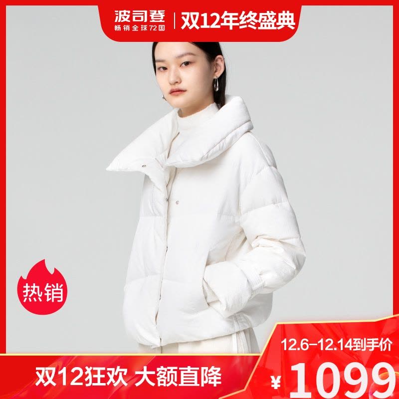 [杨幂同款]波司登2020女士短款商务保暖御寒羽绒服B00144112图片