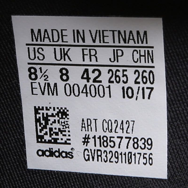 ADIDAS阿迪达斯三叶草X_PLR简版小椰子运动鞋中性休闲鞋CQ2427图片