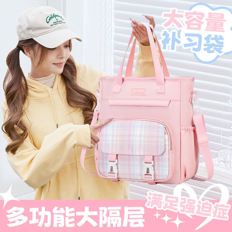 大容量补习袋小学生单肩包手提袋马卡龙双肩背补课包斜挎美术女生图片