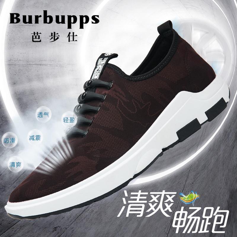 法国芭步仕Burbupps 2018新款爆款男士时尚潮流休闲鞋