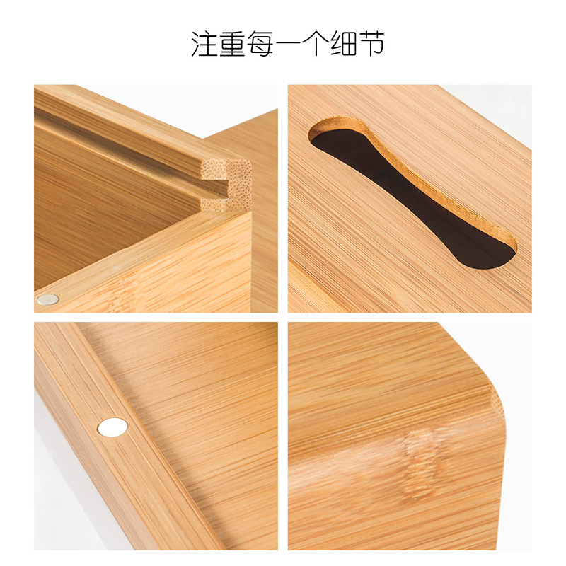 金隆兴（Glosen）6215创意竹木质纸巾盒家用客厅茶几抽纸盒卧室面纸收纳盒实木餐巾纸盒
