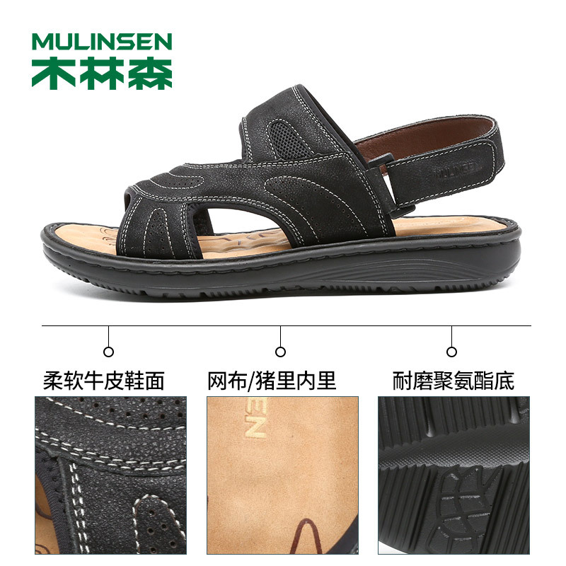 木林森户外凉鞋夏季新款87052722