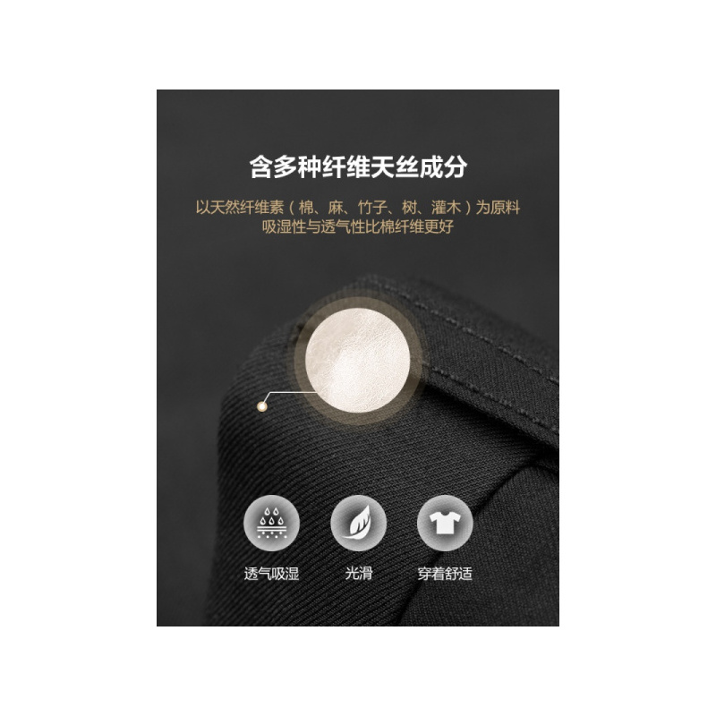 柒牌SEVEN男装商务休闲西裤男士正装天丝成分西装裤子直筒修身长裤男