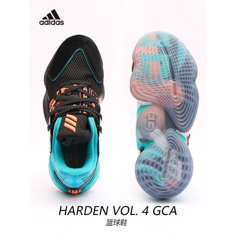 Adidas/阿迪达斯Harden Vol. 4哈登4代低帮男子实战篮球鞋EH1999图片