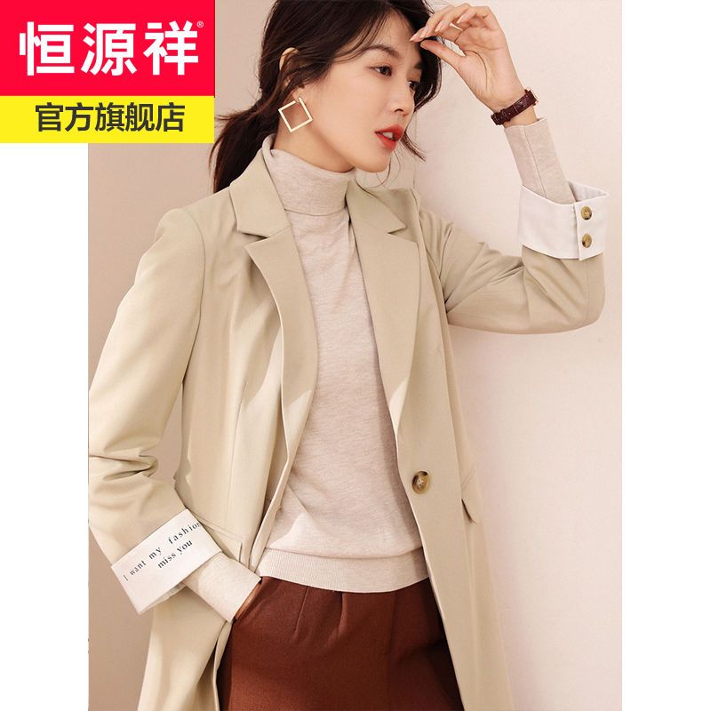 恒源祥2020春季中长款修身小西服女纯色chic气质风衣收腰西装外套