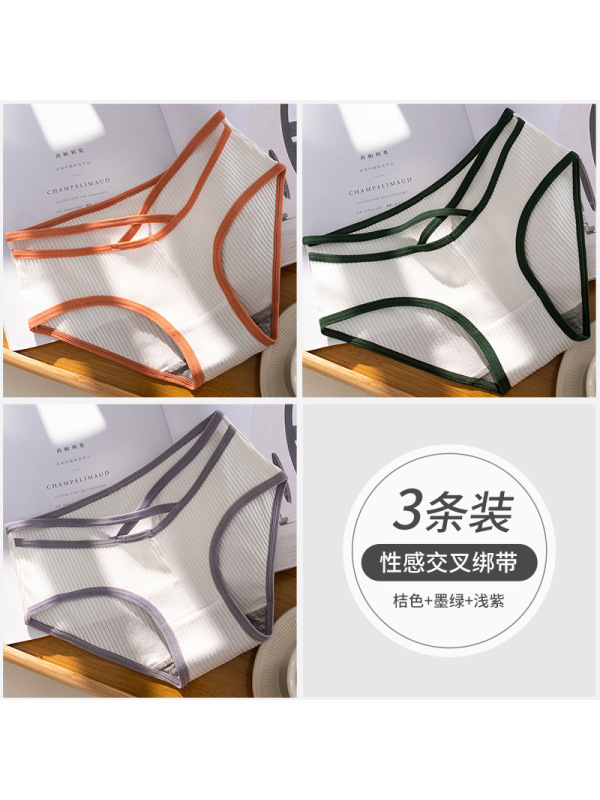 Ceba3条装内裤女士纯棉档日系少女中低腰性感交叉绑带三角短裤头