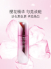 资生堂 新透,白美肌集光祛斑精华液 30mL