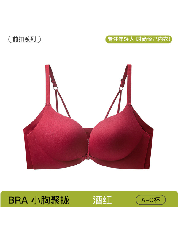 无痕前扣内衣女小胸聚拢显大舒适无钢圈美背文胸防下垂收副乳胸罩