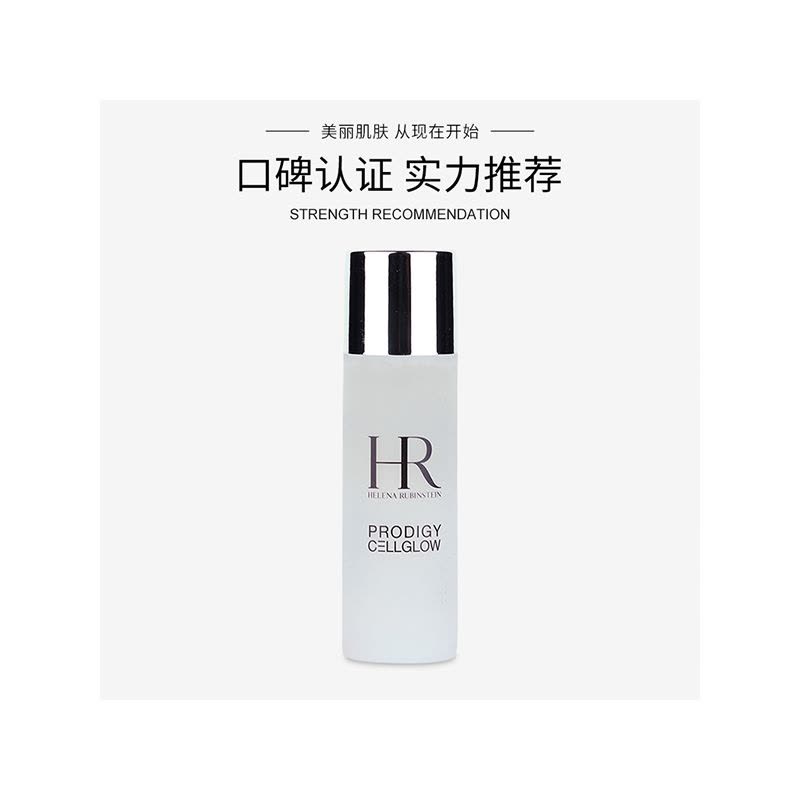 HR赫莲娜至美琉光恒采柔肤液30ml补水保湿滋养清爽高光水图片