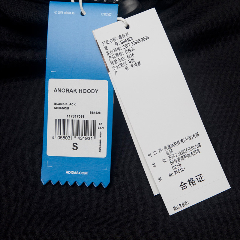 adidas阿迪达斯冬季男子运动舒适卫衣-BS4528