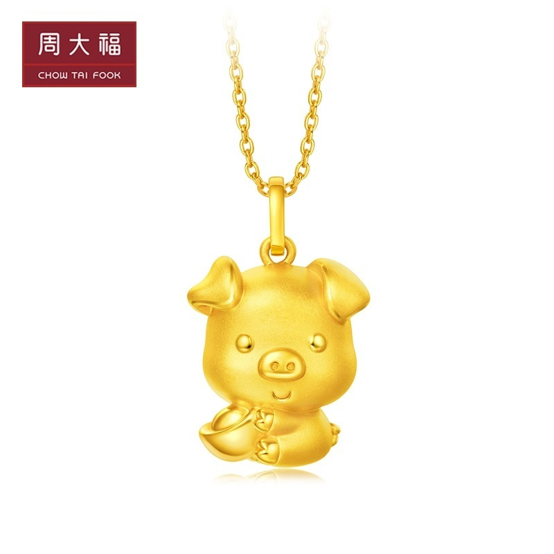 周大福 十二生肖猪抱元宝猪足金金吊坠甄选R21602