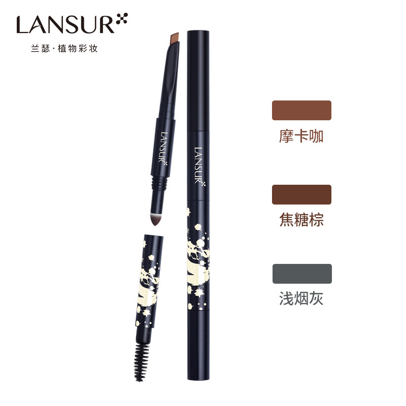 兰瑟十眉三效立体塑型眉妆眉粉套盒03浅烟灰Smoky Gray 初学者不易脱妆小蓝盒正品