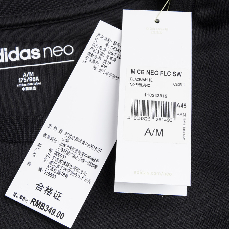 阿迪达斯（adidas）男装男子运动圆领套头衫CE3511