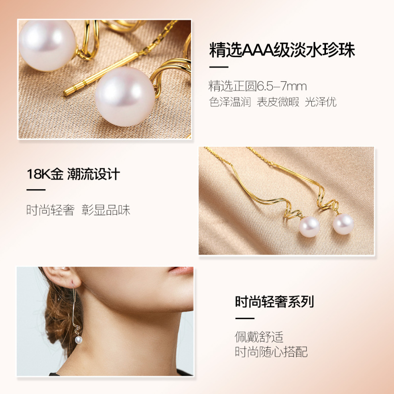 佰色传情正圆强光18K淡水珍珠耳饰耳环