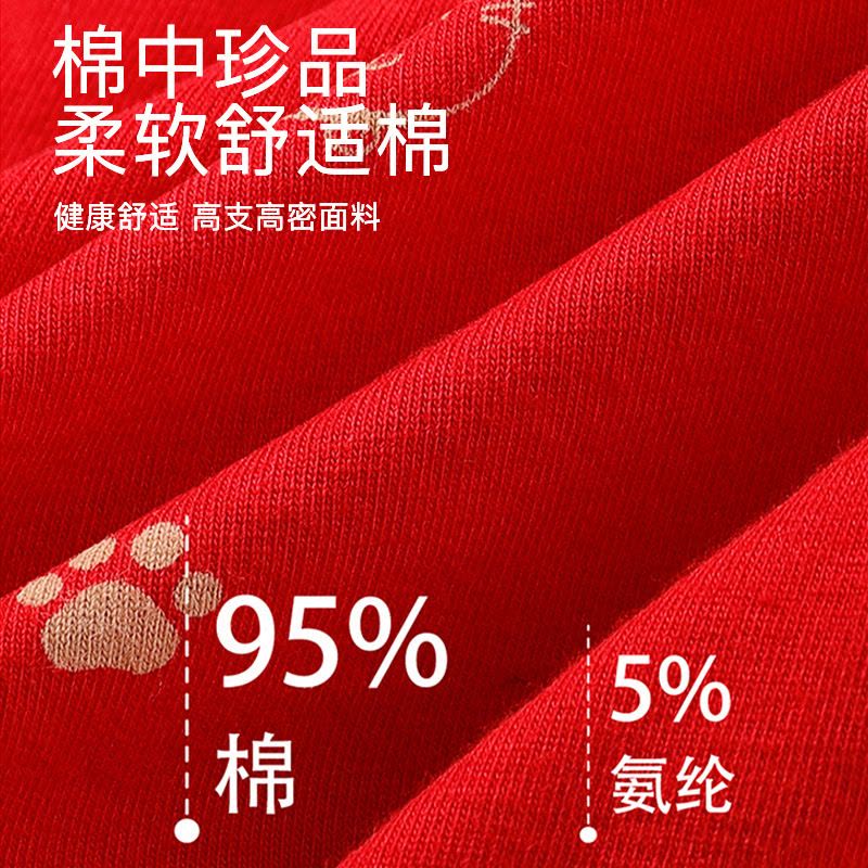 7A抗菌4条大红色本命年男士内裤男纯棉大码男生平角裤结婚四角裤图片