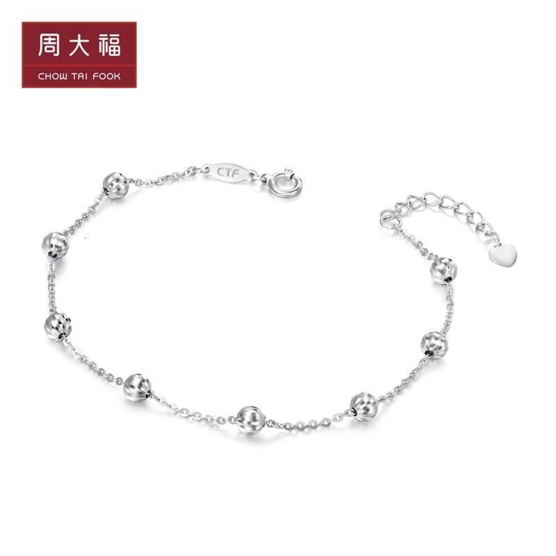 周大福珠宝首饰简约时尚西瓜珠PT950铂金手链定价PT161254