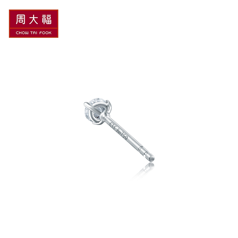 周大福Classic系列简约18K金钻石耳钉(单只)U103858