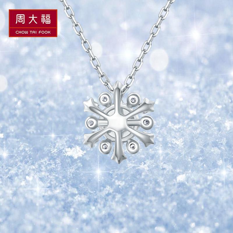 周大福y时代雪花18k金钻石项链套链吊坠定价u163039