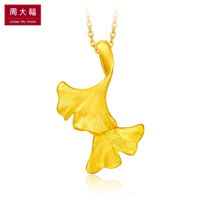 周大福花月佳期杏福相拥银杏黄金吊坠计价(工费88元)F196297