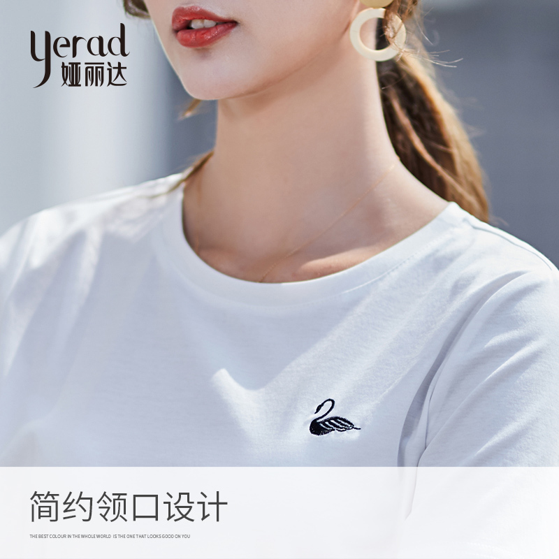 娅丽达女装2019夏季新款白色短袖T恤女修身显瘦纯色纯棉短款上衣I6030