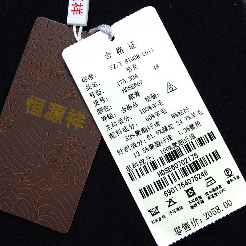 恒源祥毛呢夹克男 秋冬新款中年男士立领厚款纯羊毛呢子外套男