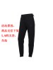 NIKE耐克女装 春季新款运动舒适针织长裤894841-010