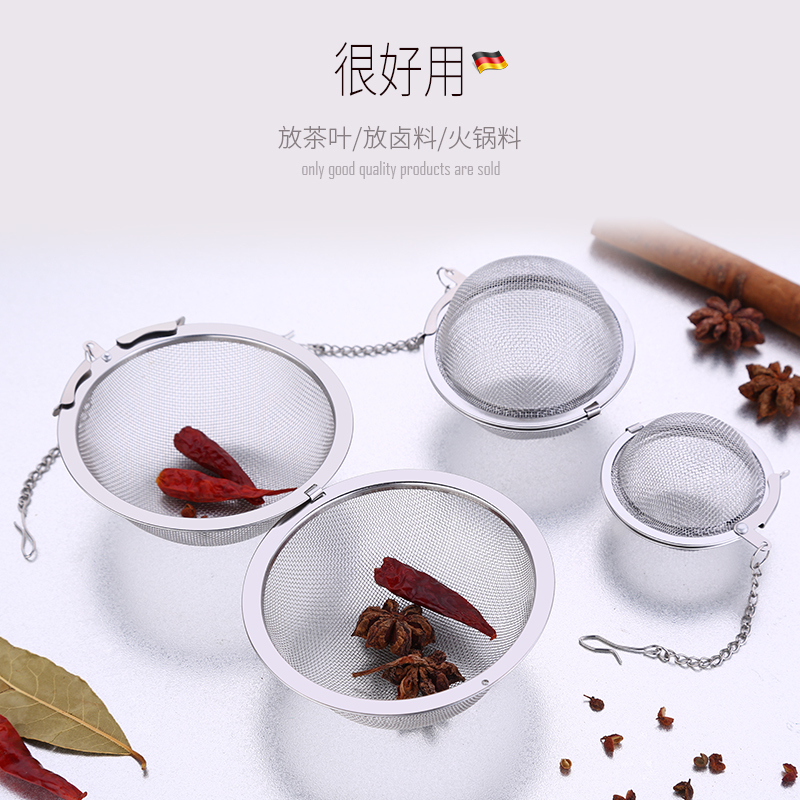 304不锈钢调味球包调料球卤料球煲汤袋炖肉调料盒煮肉过滤球味宝