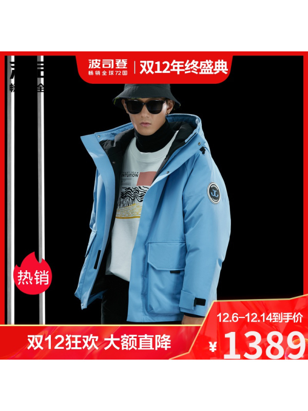 波司登2020新款羽绒服男短款韩版防风冲锋衣工装外套冬B00143401
