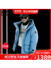 波司登2020新款羽绒服男短款韩版防风冲锋衣工装外套冬B00143401
