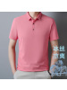 男装夏季新款无痕冰丝polo衫男短袖轻商务纯色T恤翻领透气速干衣