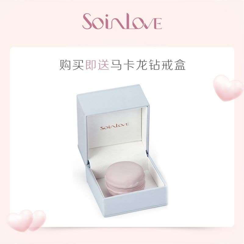 Soinlove 绣球花系列铂金钻石戒指 钻戒女 送礼推荐VU65图片