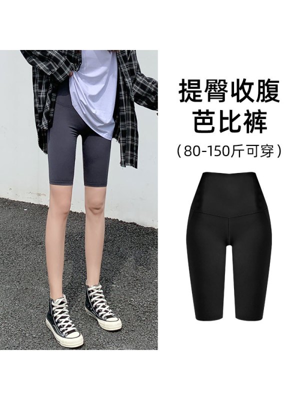 Ceba鲨鱼裤女黑色冰丝打底裤春夏季女外穿裤子高腰紧身瑜伽芭比裤