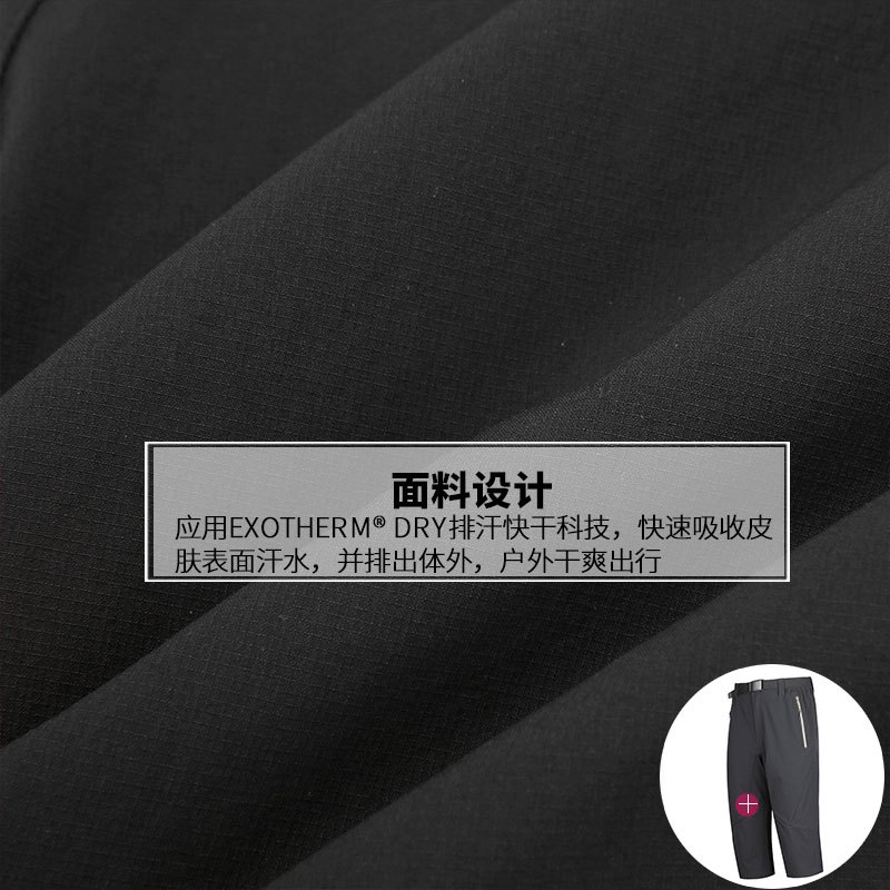 诺诗兰春夏户外男式弹力排汗快干防泼水迷彩印花中裤 GQ065125