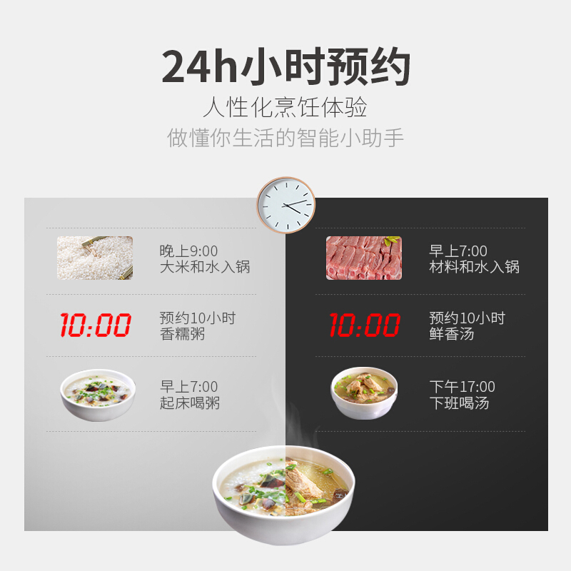 苏泊尔 (SUPOR) 家用电压力锅 精钢球釜内胆 智能预约烹饪 SY-50FC8168Q 5L高压锅