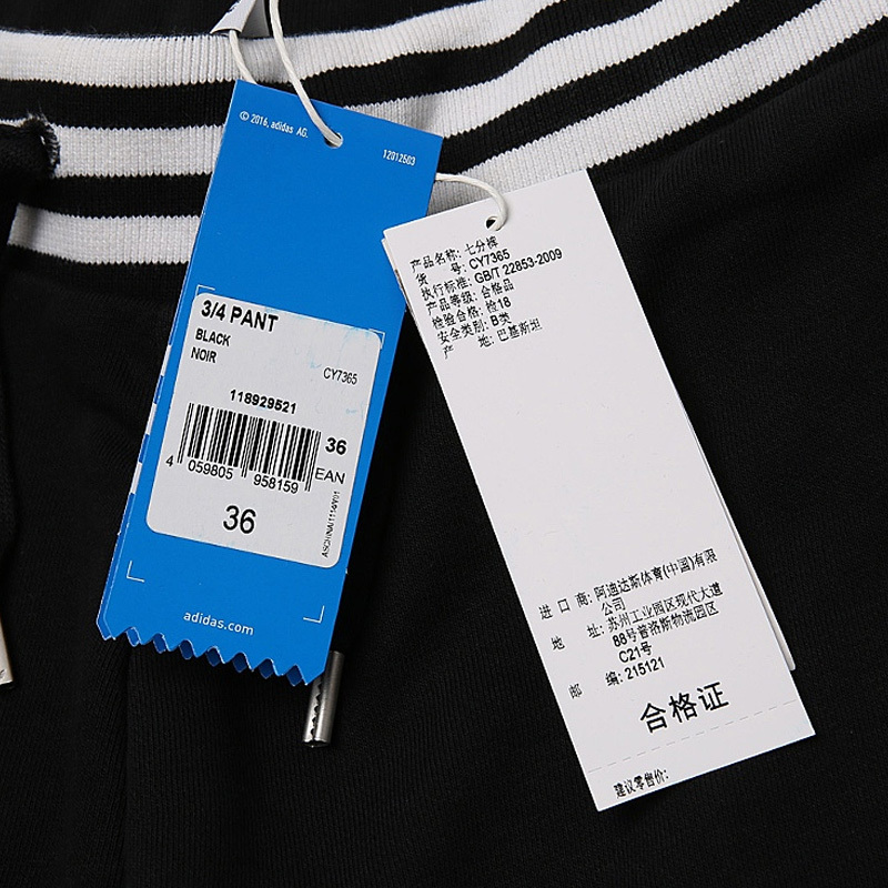 ADIDAS阿迪达斯三叶夏季女子运动休闲针织五分裤-CY7365