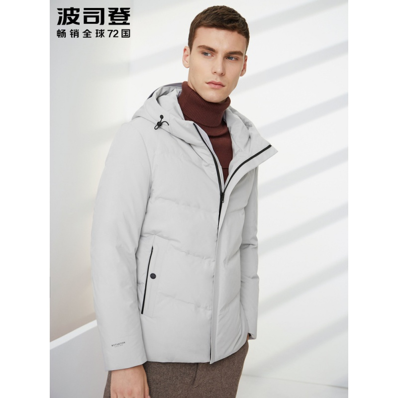 波司登羽绒服男新款鹅绒连帽短款潮流百搭保暖外套_1