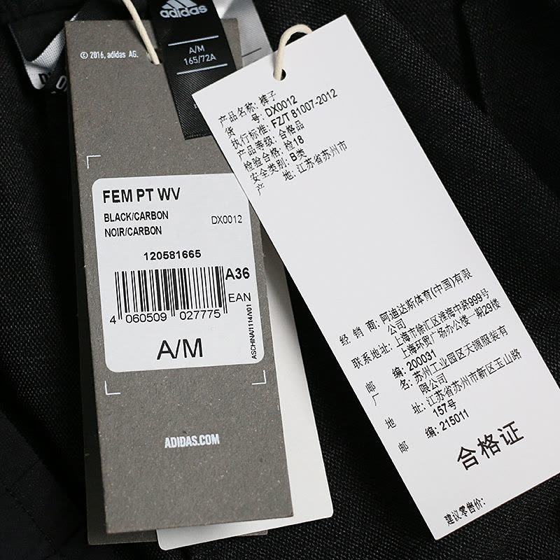 Adidas阿迪达斯女裤秋季训练休闲舒适跑步运动长裤DX0012图片
