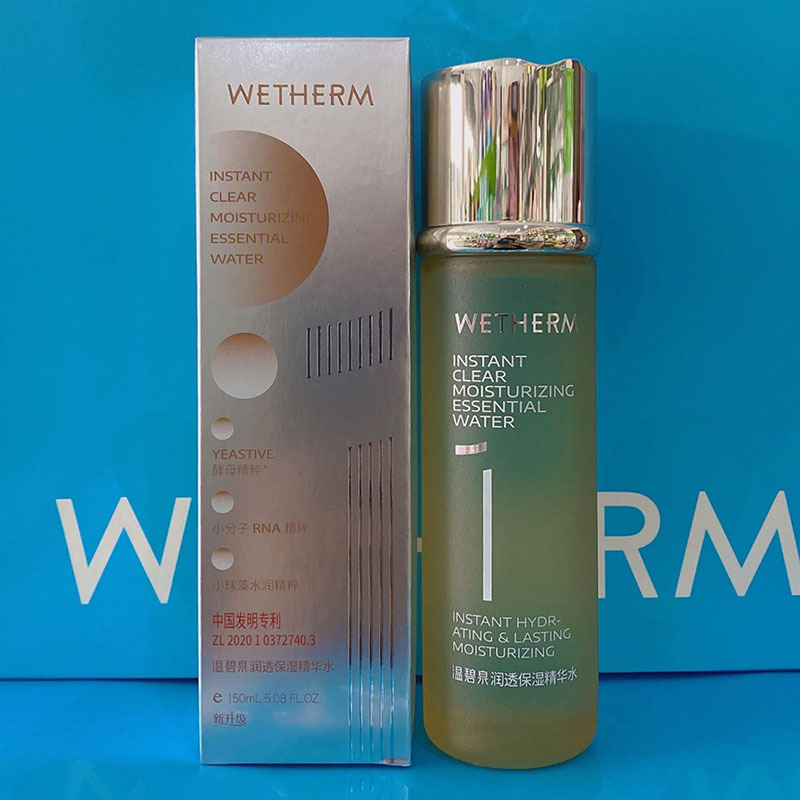 温碧泉WETHERM润透保湿精华水1号水150ml 补水保湿滋润爽肤水女中干性肤质