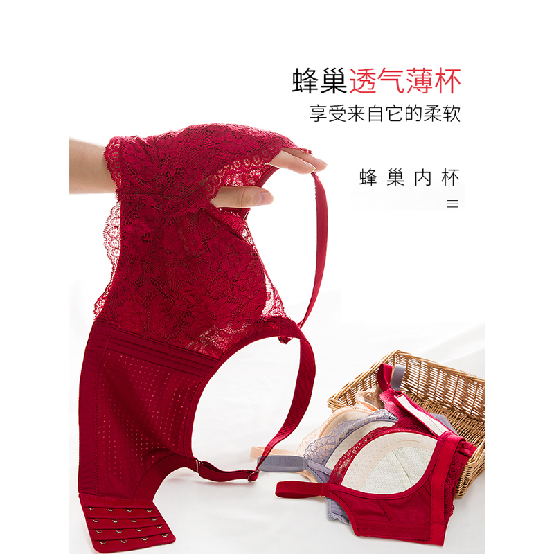 千奈美 QIANNAIMEI性感蕾丝大码内衣无钢圈薄款聚拢收副乳文胸套装