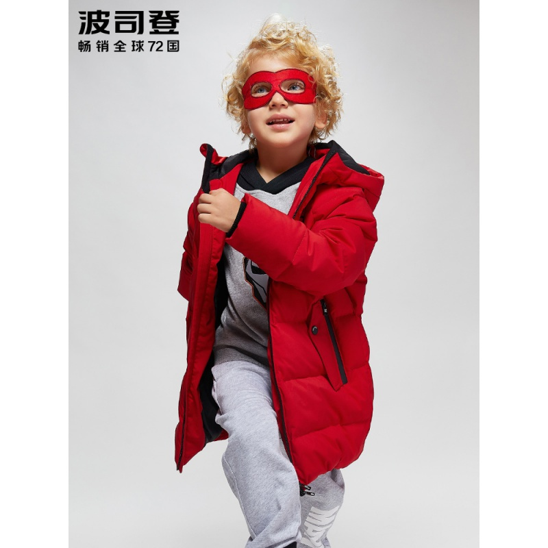 【加厚】波司登童装漫威钢铁侠IRON MAN联名羽绒服