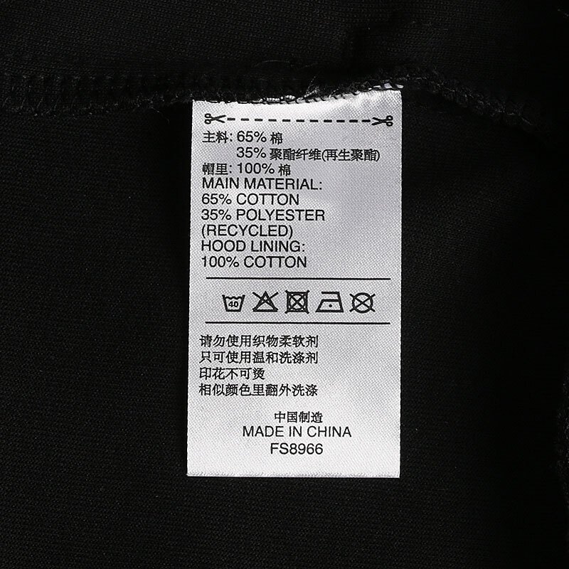 Adidas阿迪达斯男外套新款运动服套头衫卫衣FS8966