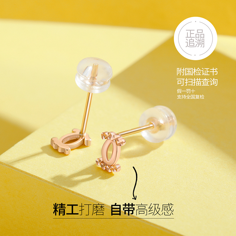 佰色传情18K金耳饰女简约彩金耳钉双CAu750玫瑰金耳环送女友送闺蜜送朋友生日节日礼物