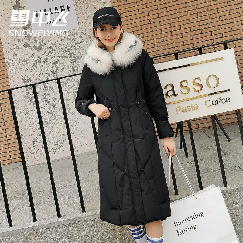 雪中飞2019新款女装秋冬商场同款韩版可爱粉收腰显瘦彩色大毛领过膝长款羽绒服女