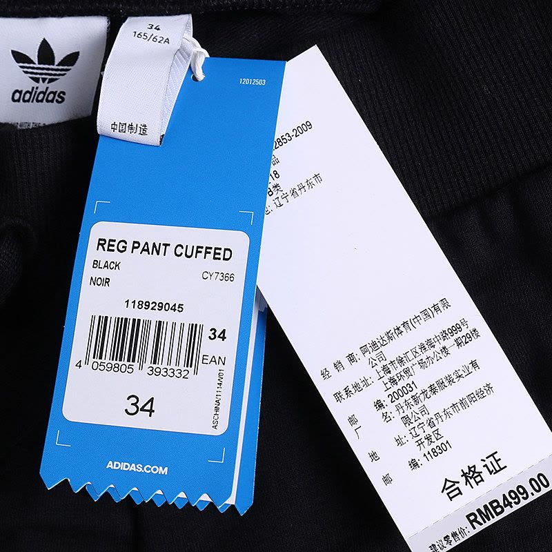 ADIDAS阿迪达斯三叶夏季女子运动训练小脚长裤CY7366图片