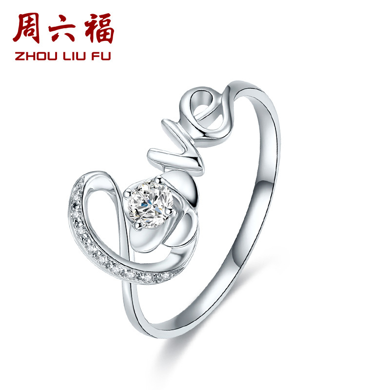 周六福珠宝18k金钻石戒指幸运love花朵结婚钻戒璀璨kgdb021098视频